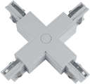 Соединитель для шинопроводов Х-образный серебряный UBX-A41 SILVER 1 POLYBAG